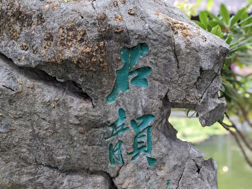 Portland: Lan Su Chinese Garden General Admission Ticket - Timing, hours, and last entry so you do not get cut off